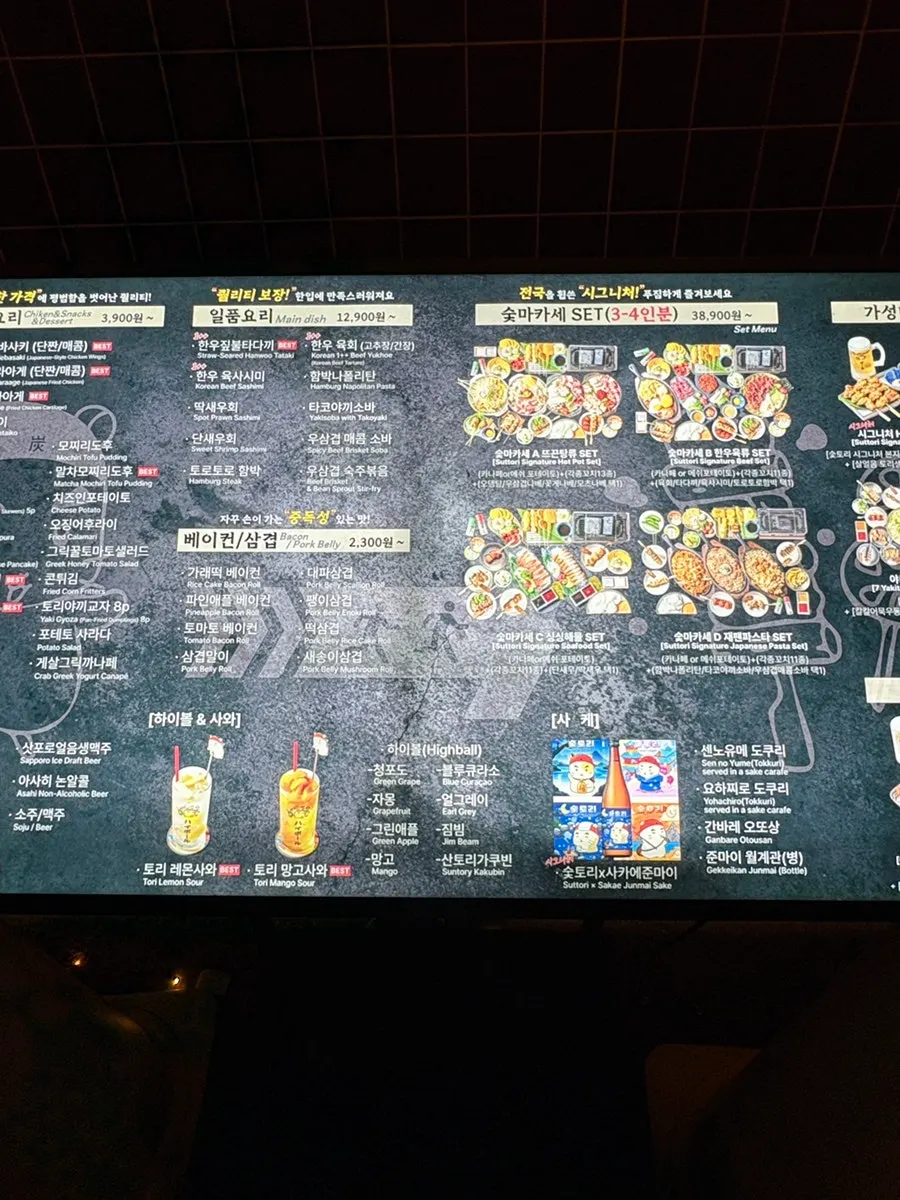 Spacious izakaya seating area