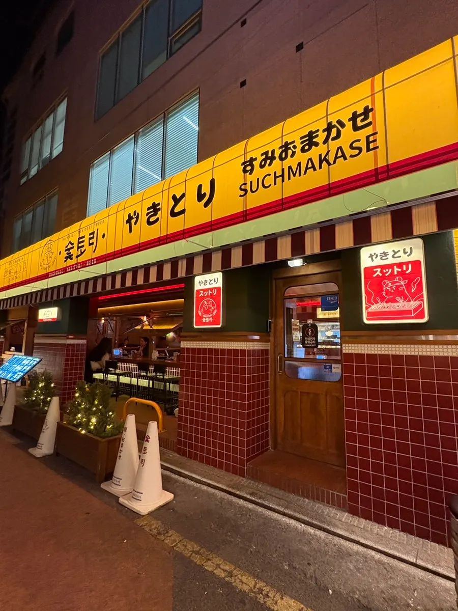 Drinks with kushikatsu and yakitori