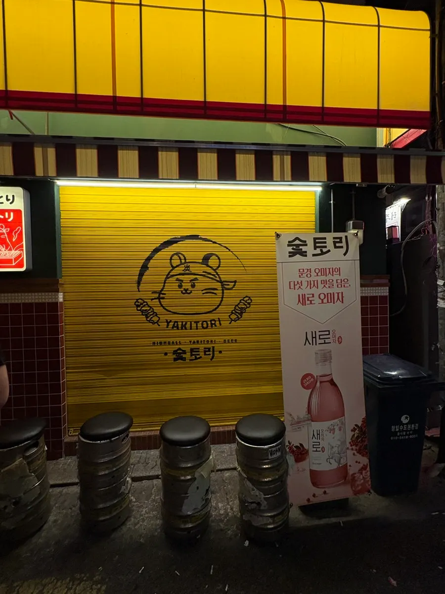 Food and drinks at a Japanese-style izakaya