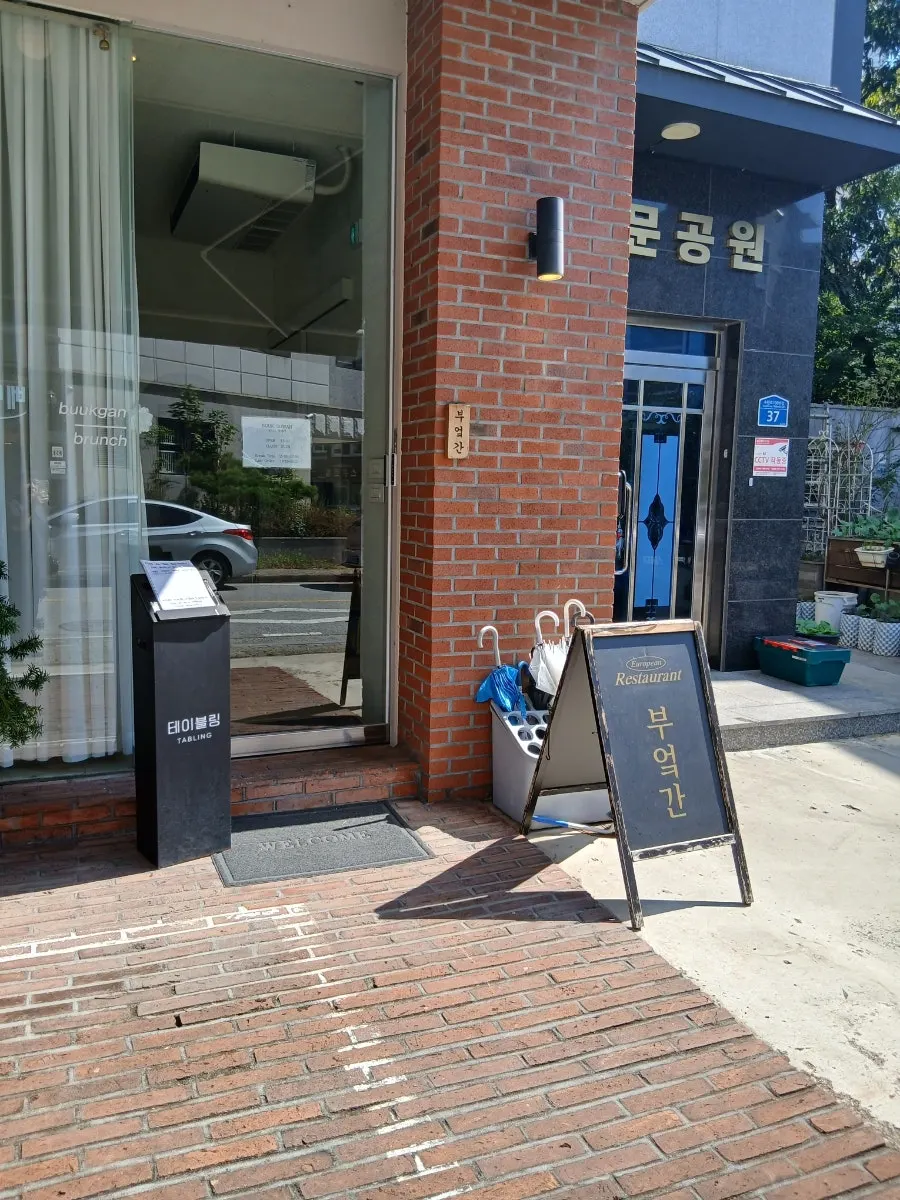 유럽풍 분위기의 부엌간 수완점 실내