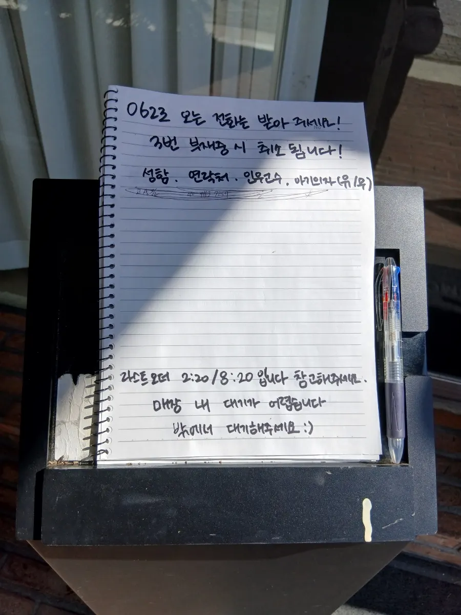 부엌간 수완점 메뉴 안내