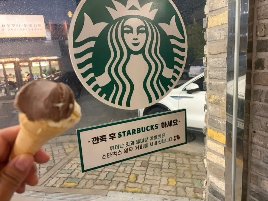 Kkanjokhu Starbucks dessert selection