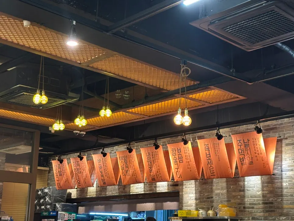 Menu board at Kkankkan Jjokbal Suwan Branch