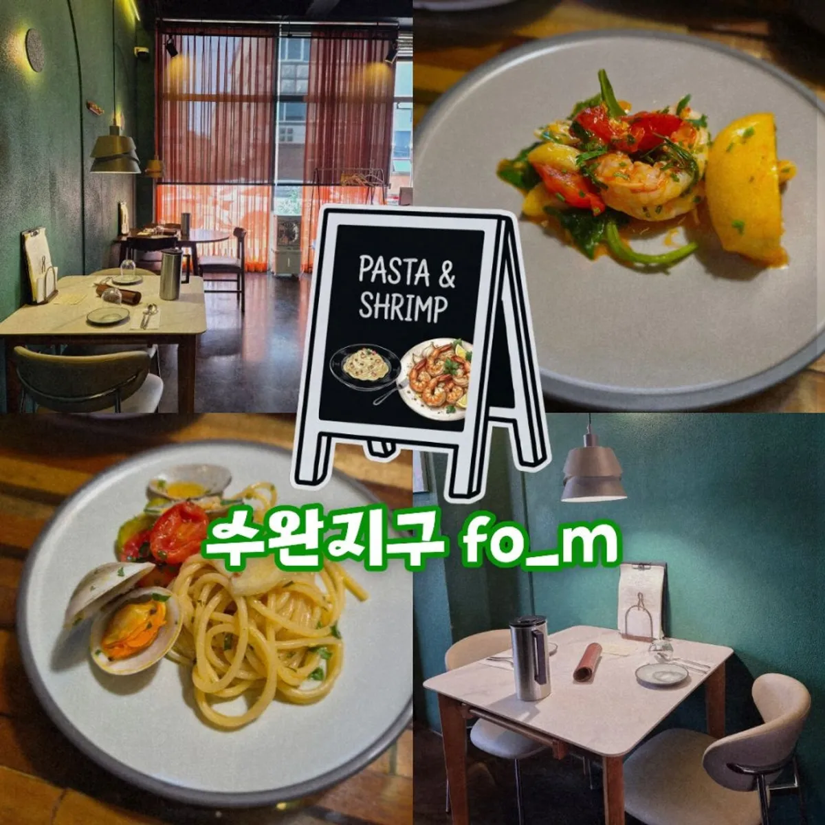 수완지구폼 대표 이미지