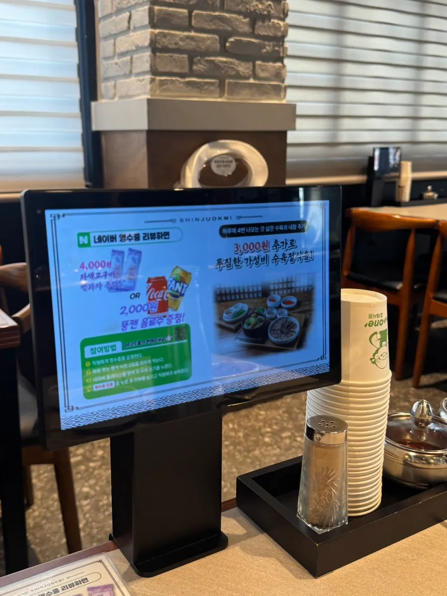 Parking in front of the restaurant and high-chair information