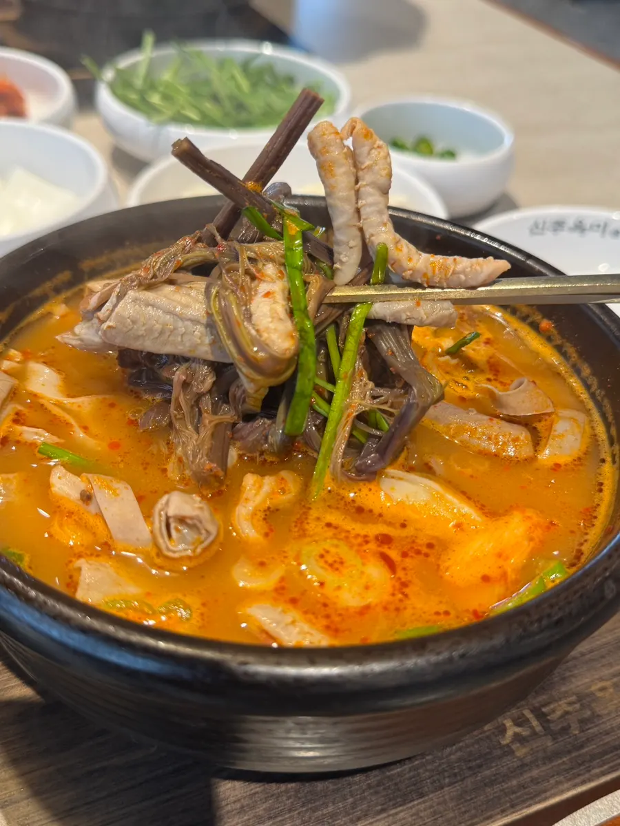 Fragrant nurungji gukbap