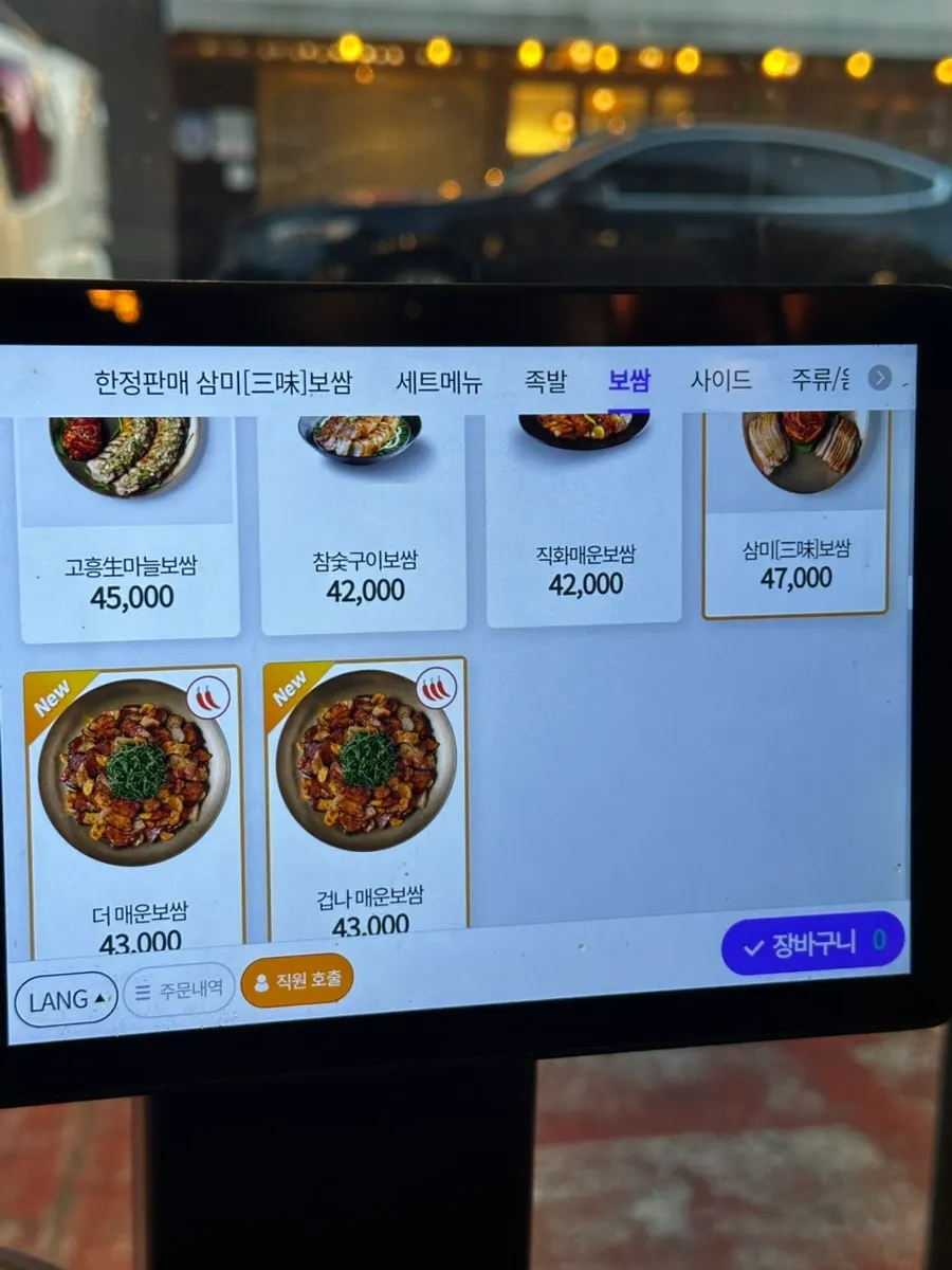 Giant restaurant screen showing a baseball game