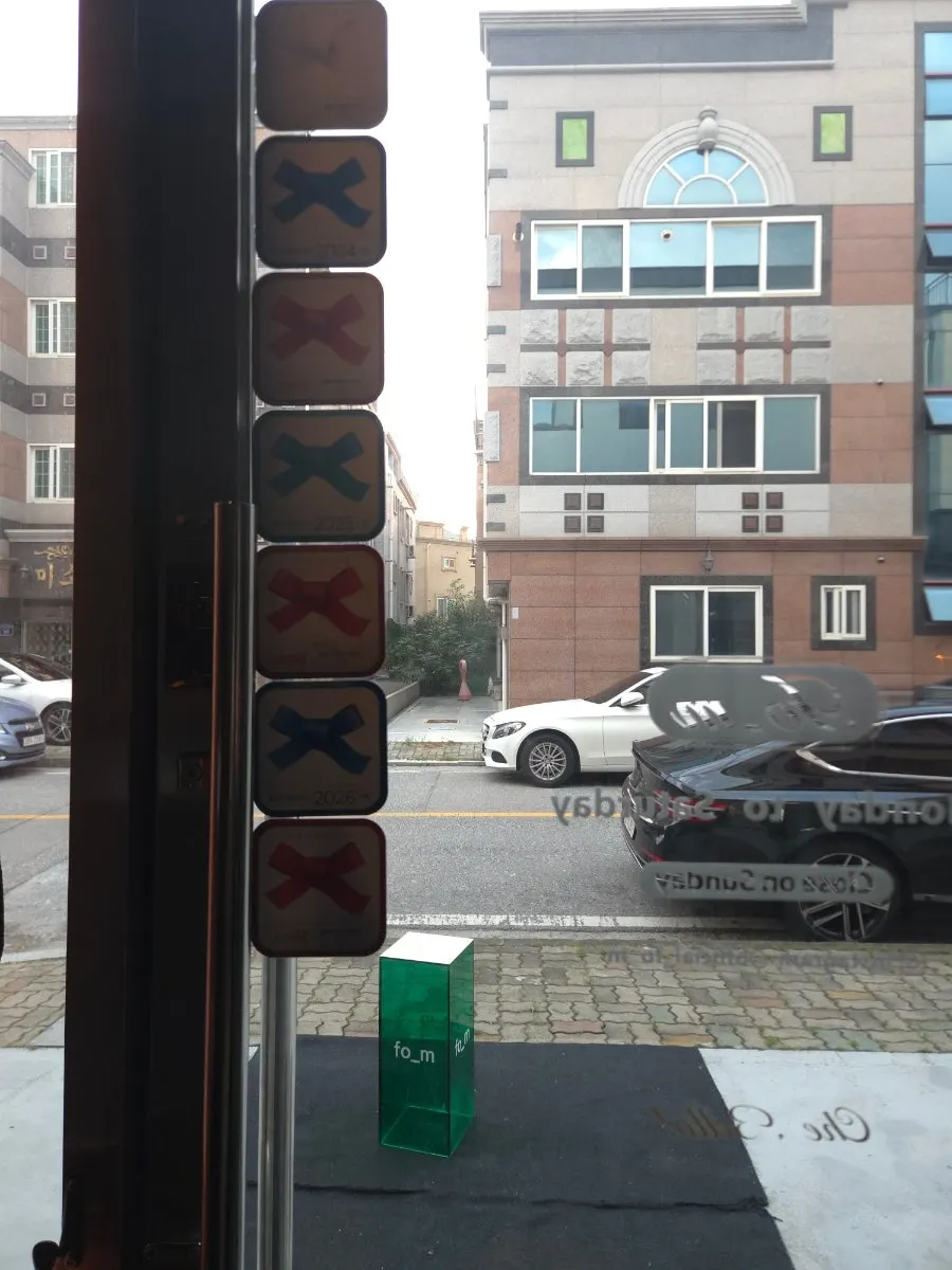 감귤색 커튼과 와인병이 놓인 통창
