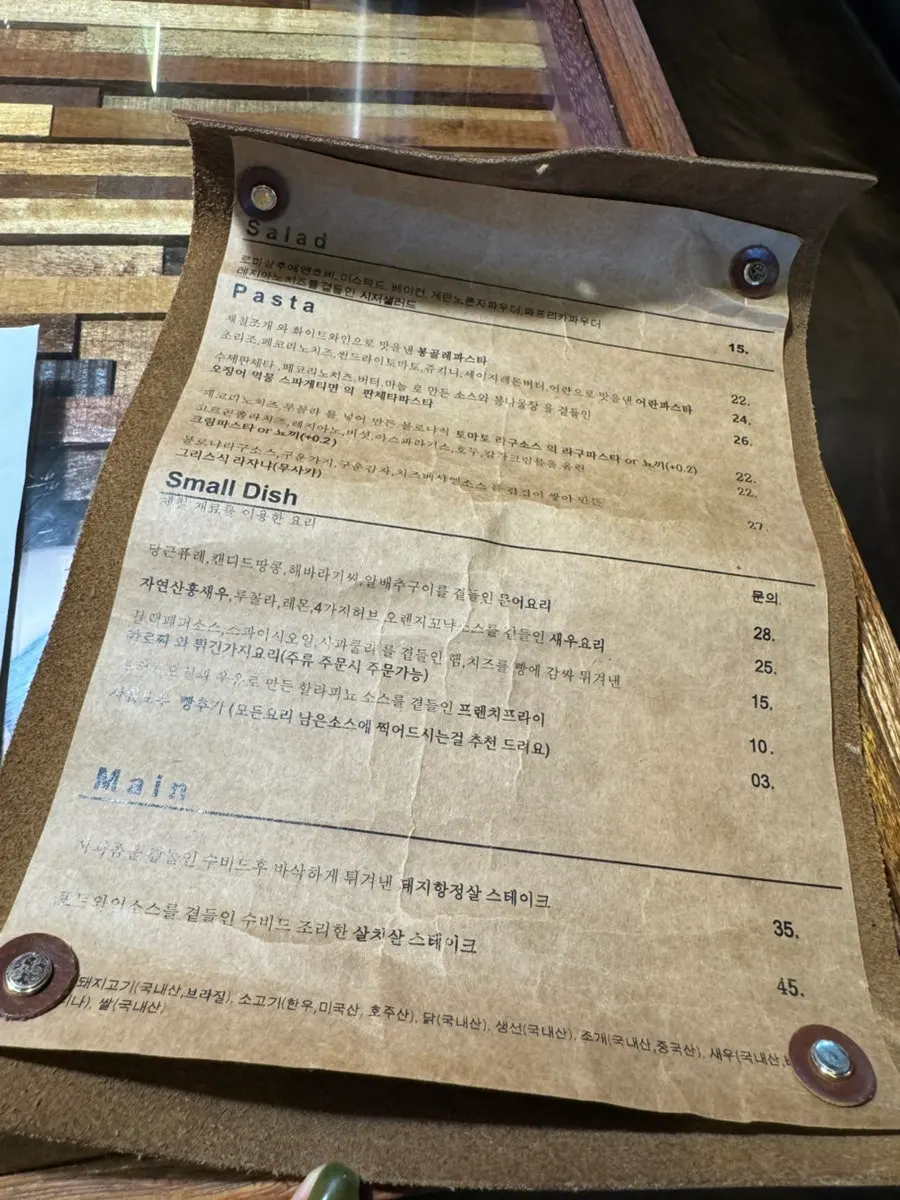 Menu at Suwanjigu Form