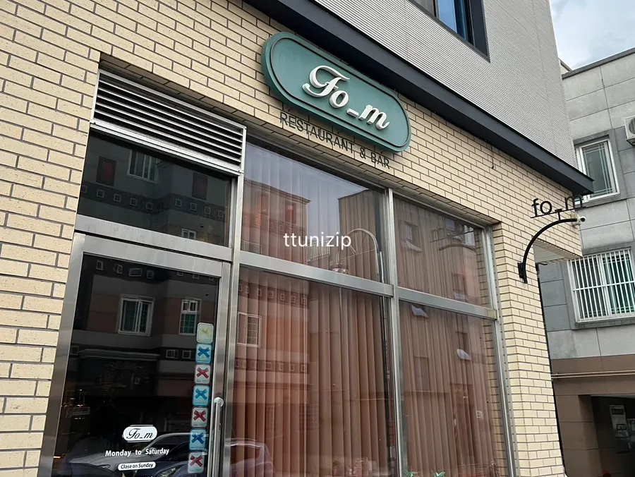 Toàn cảnh lối vào Suwanjigu Form