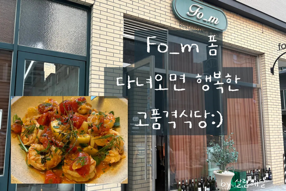 수완지구폼 대표 사진