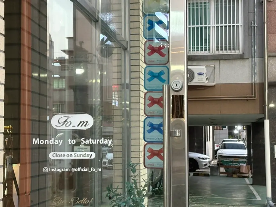 수완지구폼 입구의 블루리본, 레드리본 표식