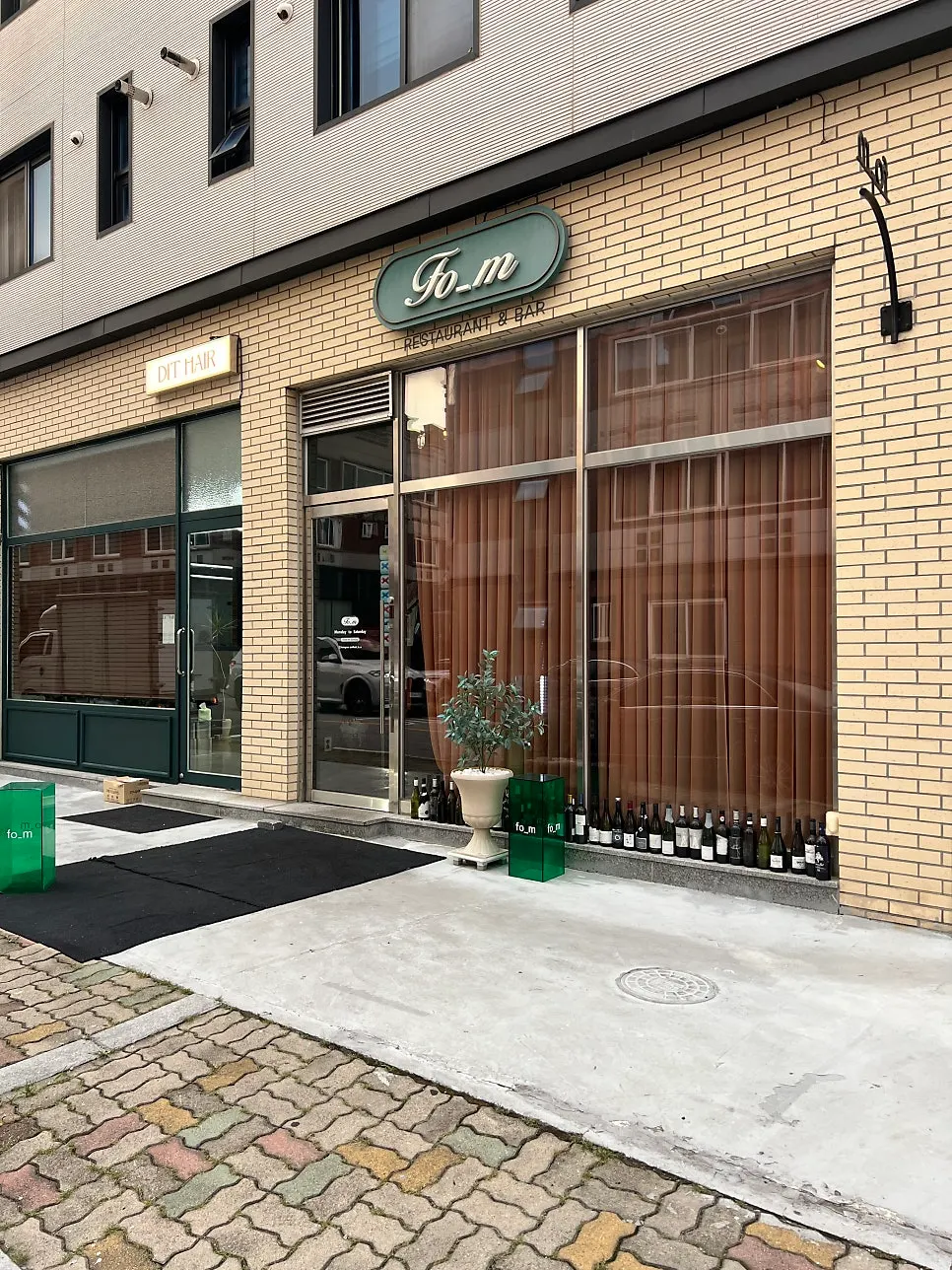 Form, a restaurant worth revisiting