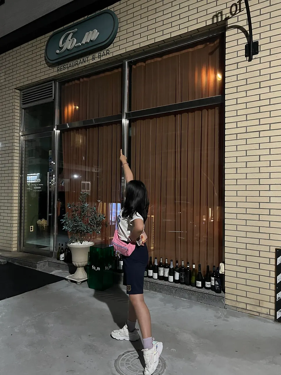 Final photo of Suwanjigu Form restaurant