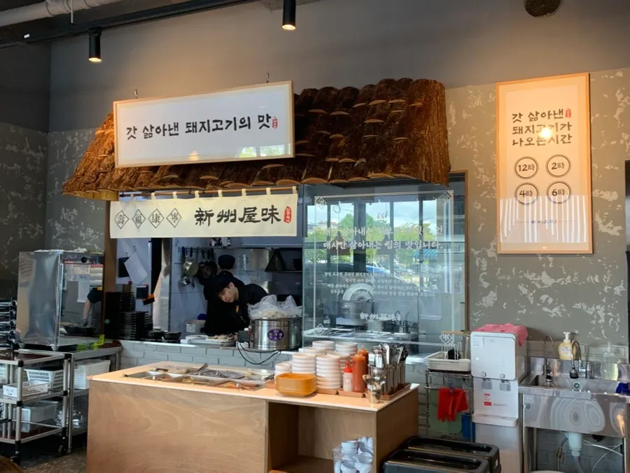 Basic side dishes served with sundae-guk