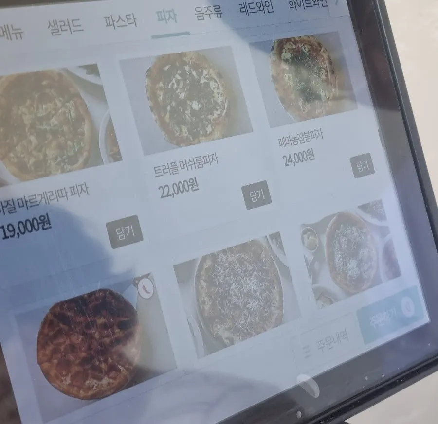부엌간 수완점 메뉴판