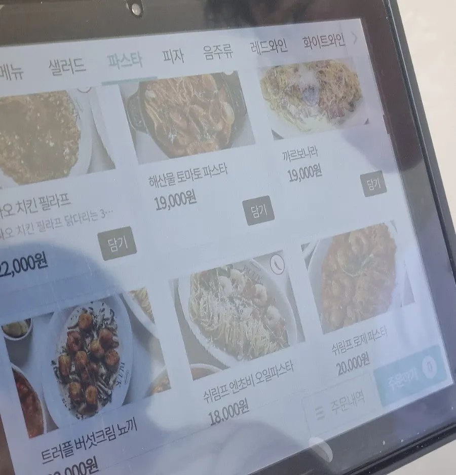 부엌간 수완점 메뉴 구성