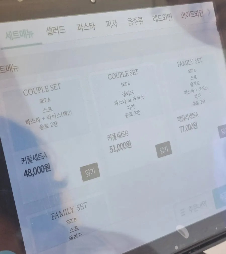부엌간 수완점 메뉴판 안내