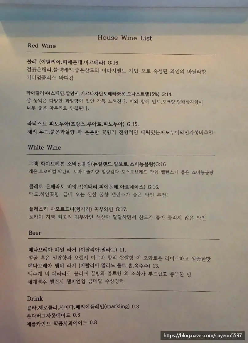 Suwanjigu Form summer seasonal menu card