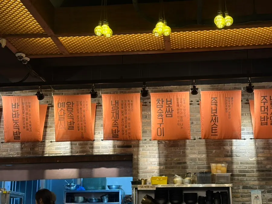 Restaurant interior with warm lighting