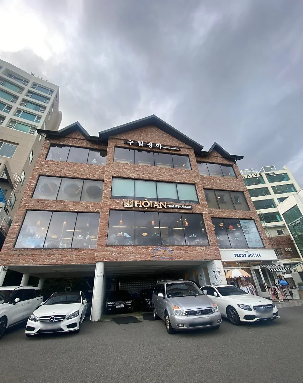 Exterior of the Songjeong building where Suwolgyeonghwa is located