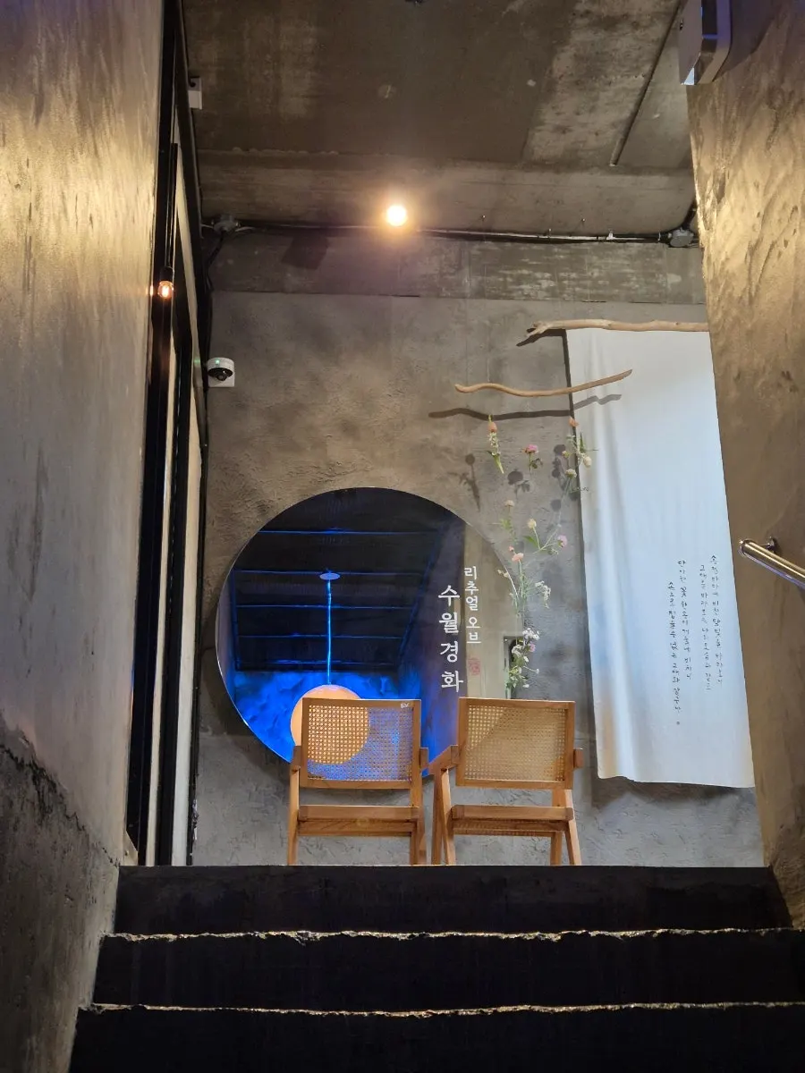 Photo zone at the 3rd-floor mirror entrance of Suwolgyeonghwa