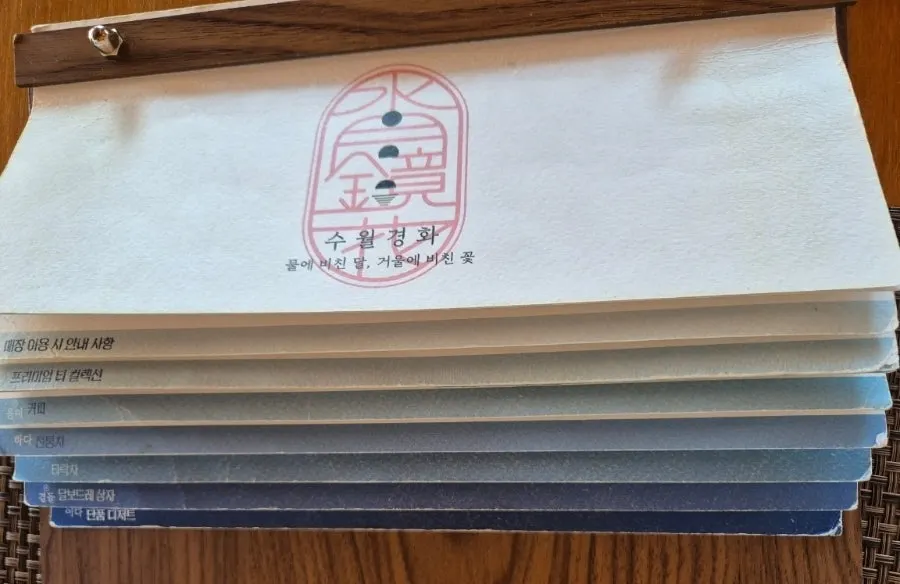 Table setting with hojigabae, hyeonwolhoji and dalbodre-sangja