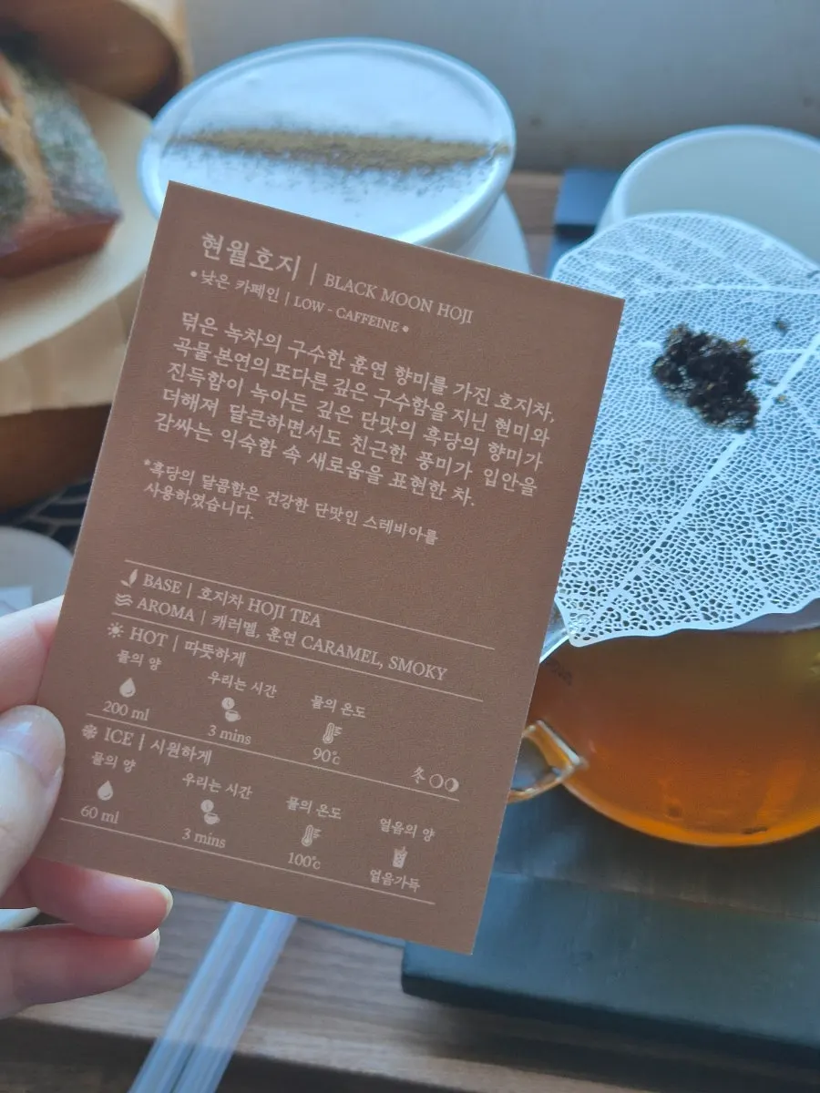 Dalbodre-sangja and hyeonwolhoji set together on the table