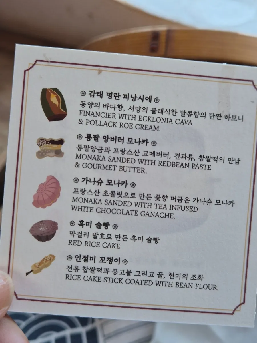 Black rice sulbbang and gamtae myeongnan financier