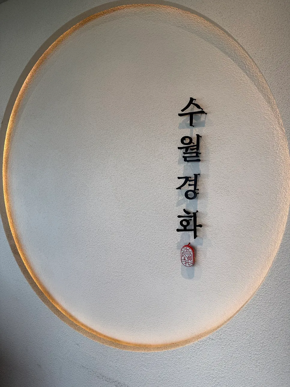 송정해수욕장 주변 카페 거리 풍경