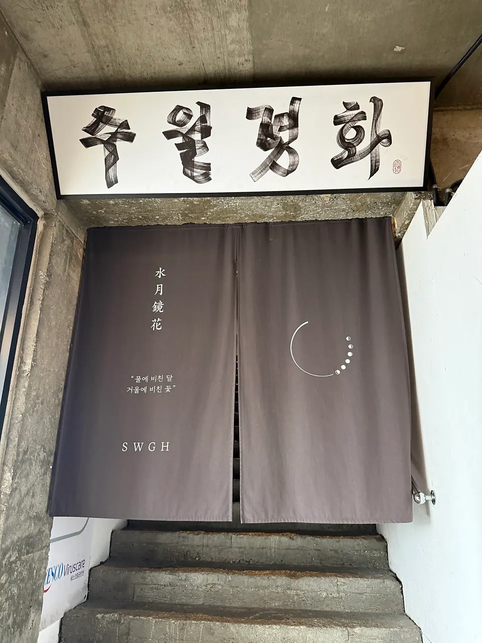건물 1층 필로티 주차 공간
