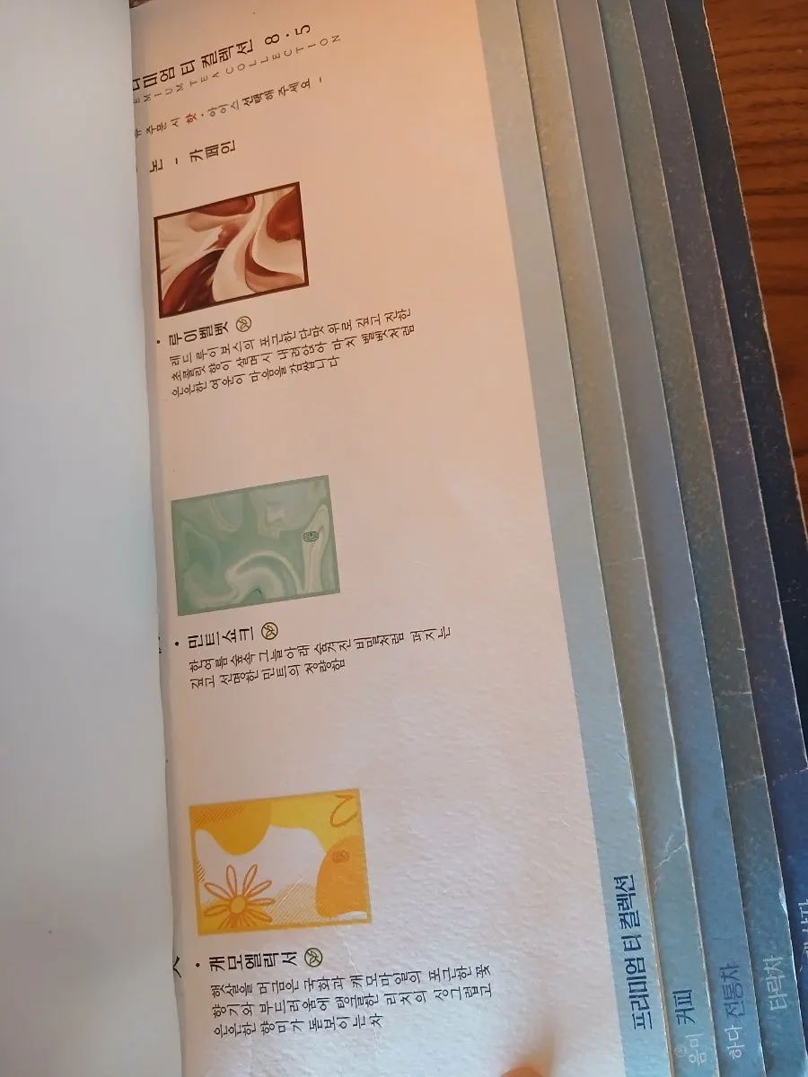 Milk tea menu page at Suwolgyeonghwa