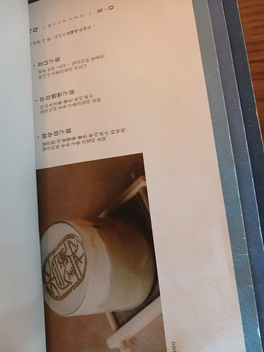 Menu page describing the Dalbodeure box