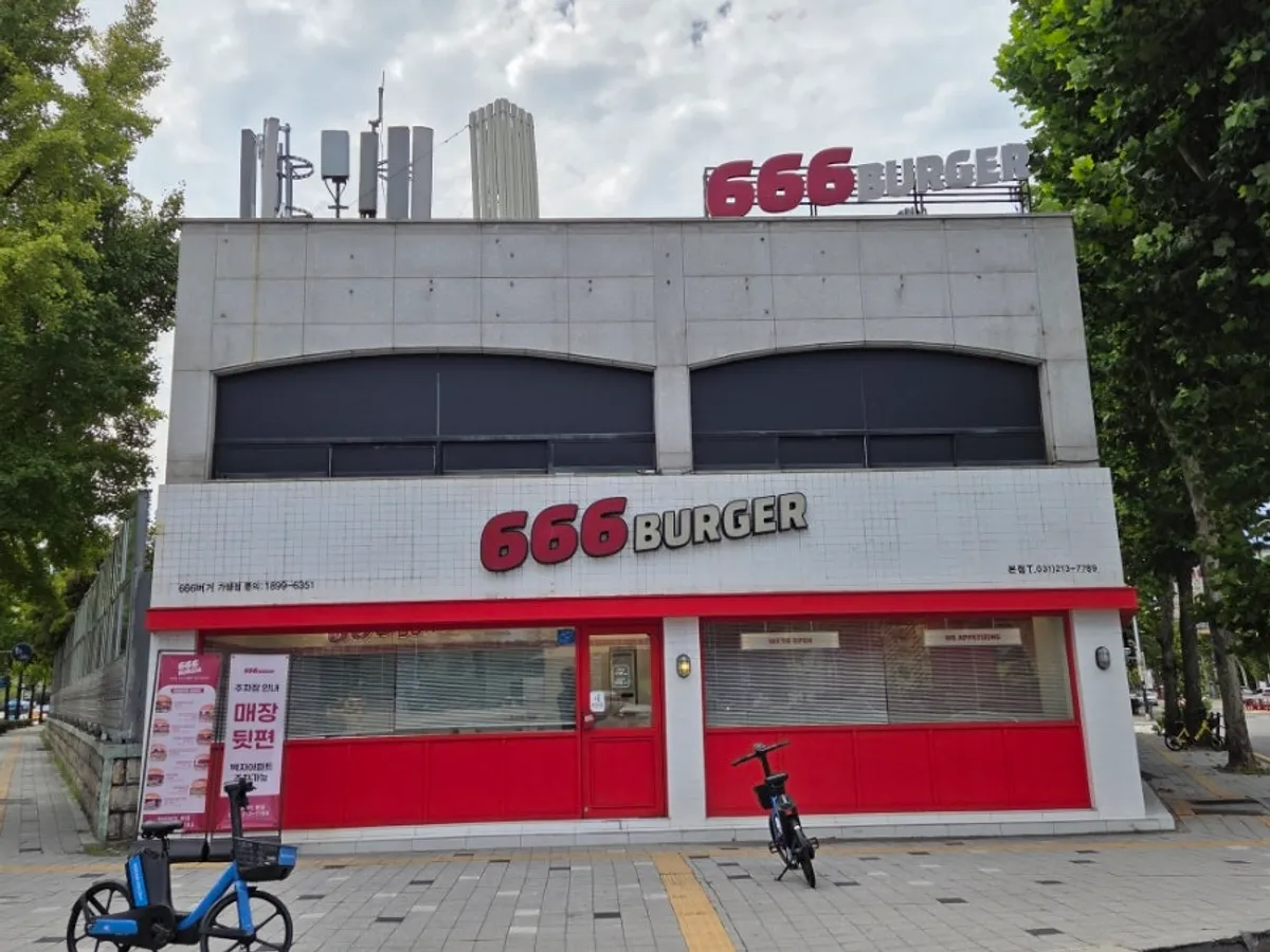 Tampak luar 666 Burger Main Branch di Maetan-dong, Suwon