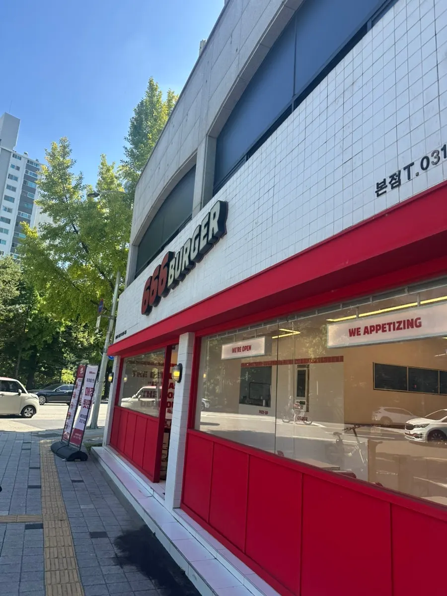 Exterior of 666 Burger Main Branch in Yeongtong, Suwon