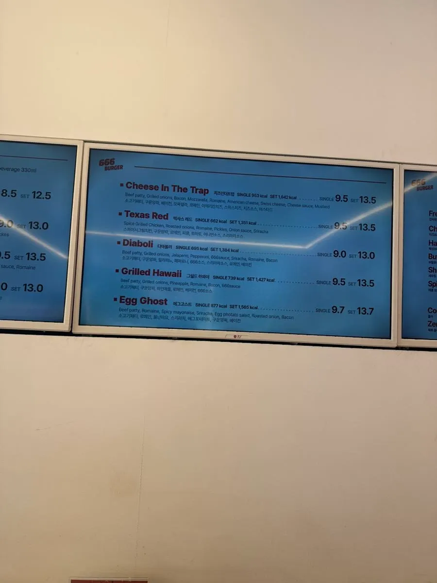 Side menu board with cheese balls, chicken tenders, and more