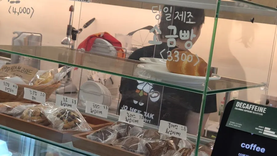 Decaf substitution notice at Jo Hui-tak Coffee