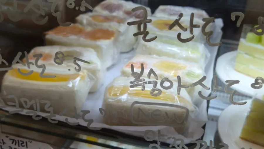 Handmade cake showcase at Jo Hui-tak Coffee