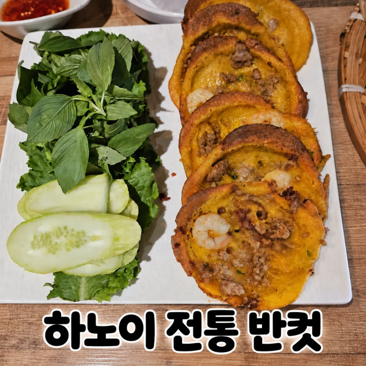 마담하오 방문 대표 사진