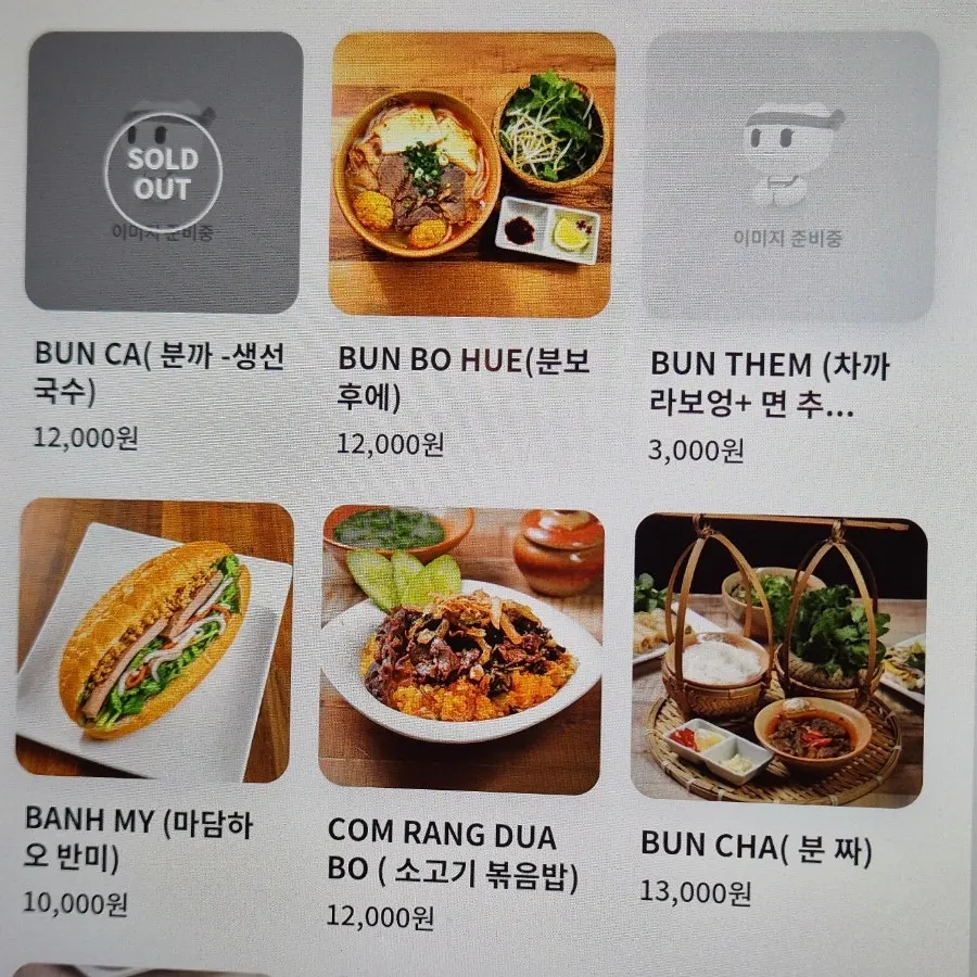 Madam Hao menu information