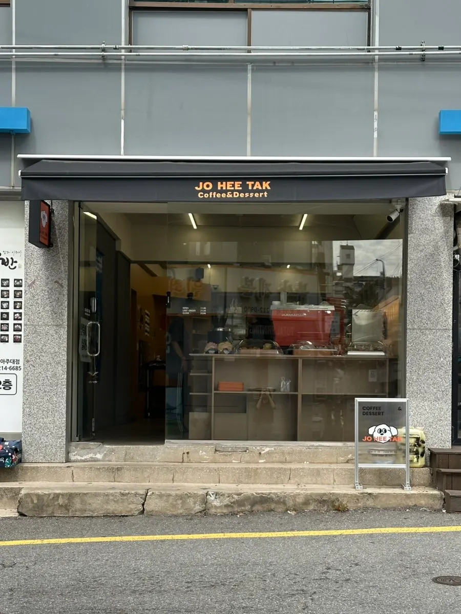 Jo Hui-tak Coffee sign