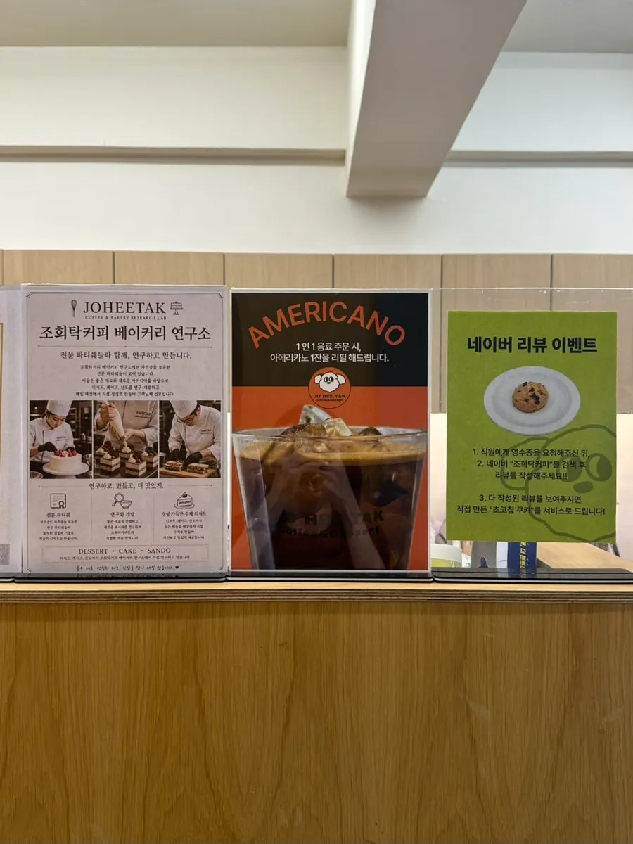 Coffee menu board at Jo Hui-tak Coffee