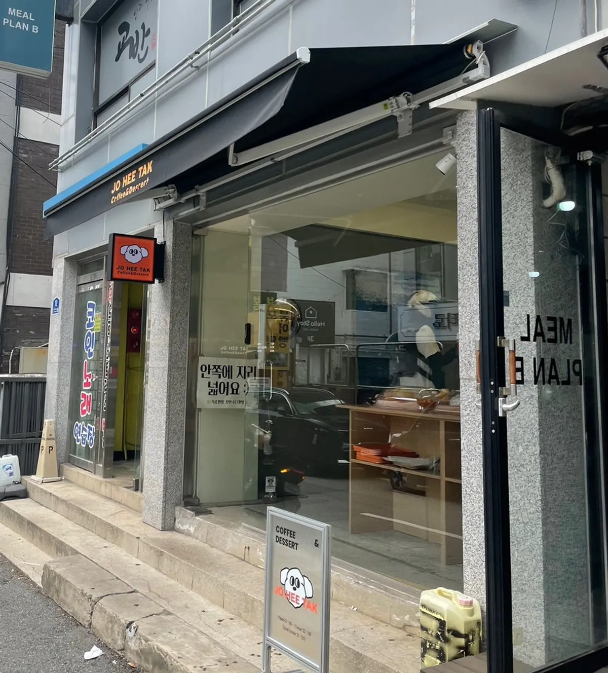 아주대 앞 조희탁커피 매장 모습