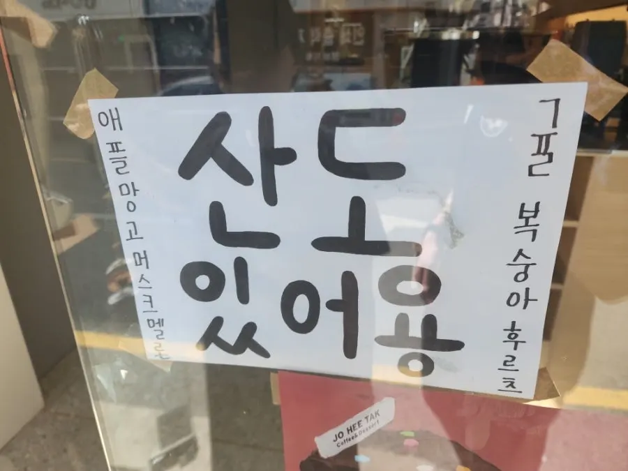 콘센트 좌석이 마련된 카페 내부