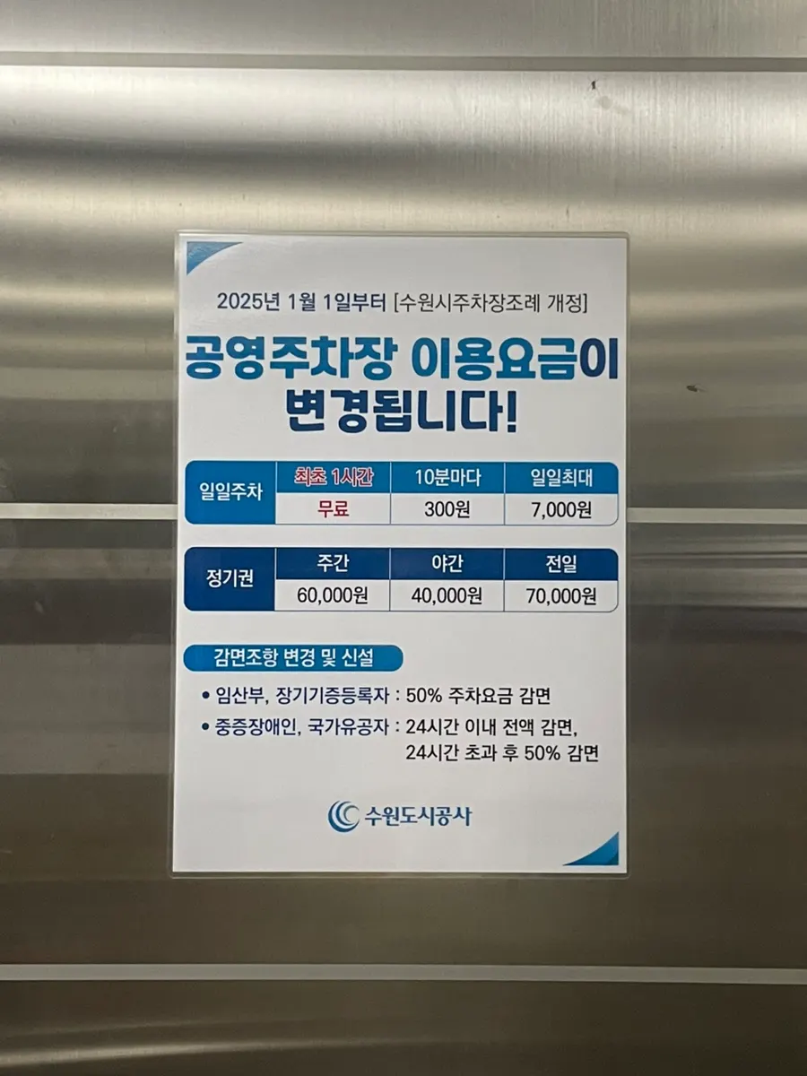 아주대 맞은편 조희탁커피 외관