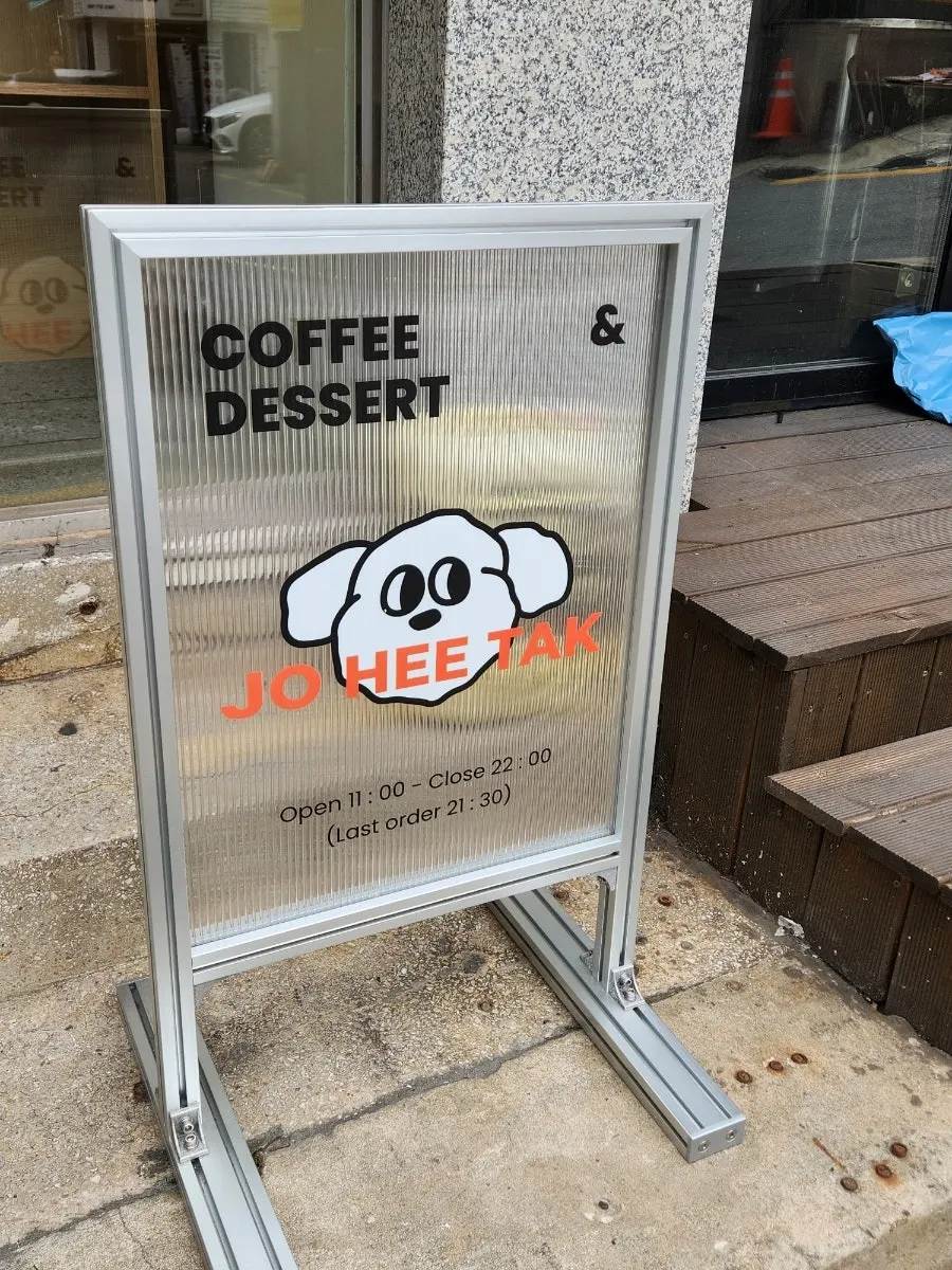 Jo Hui-tak Coffee exterior and entrance