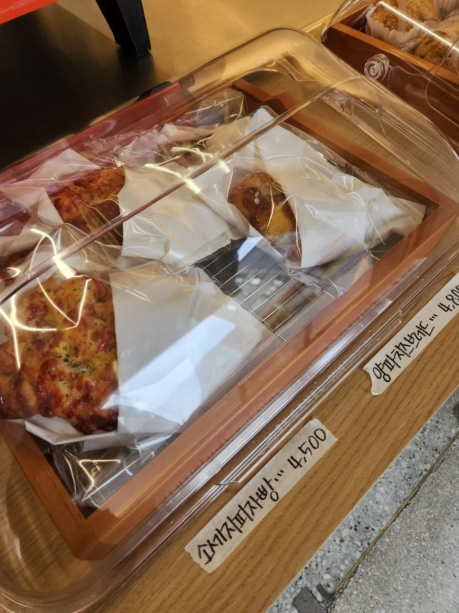 Salt bread and bakery items