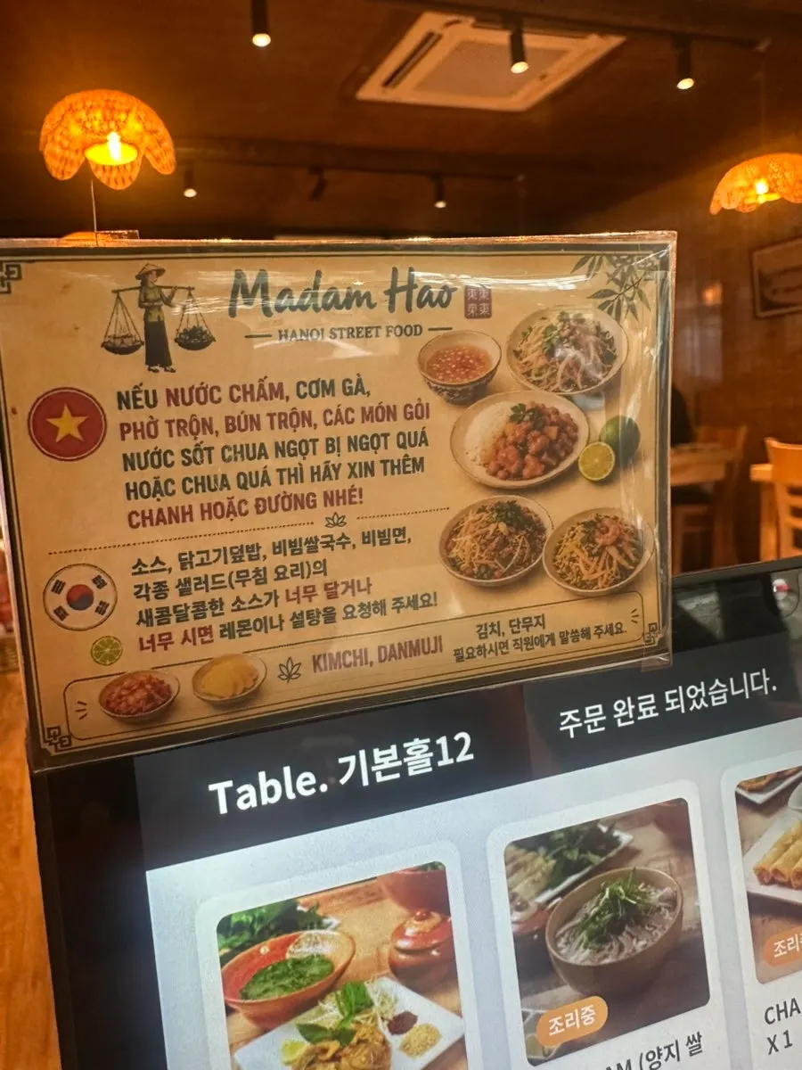 View of Madam Hao's interior from a window seat