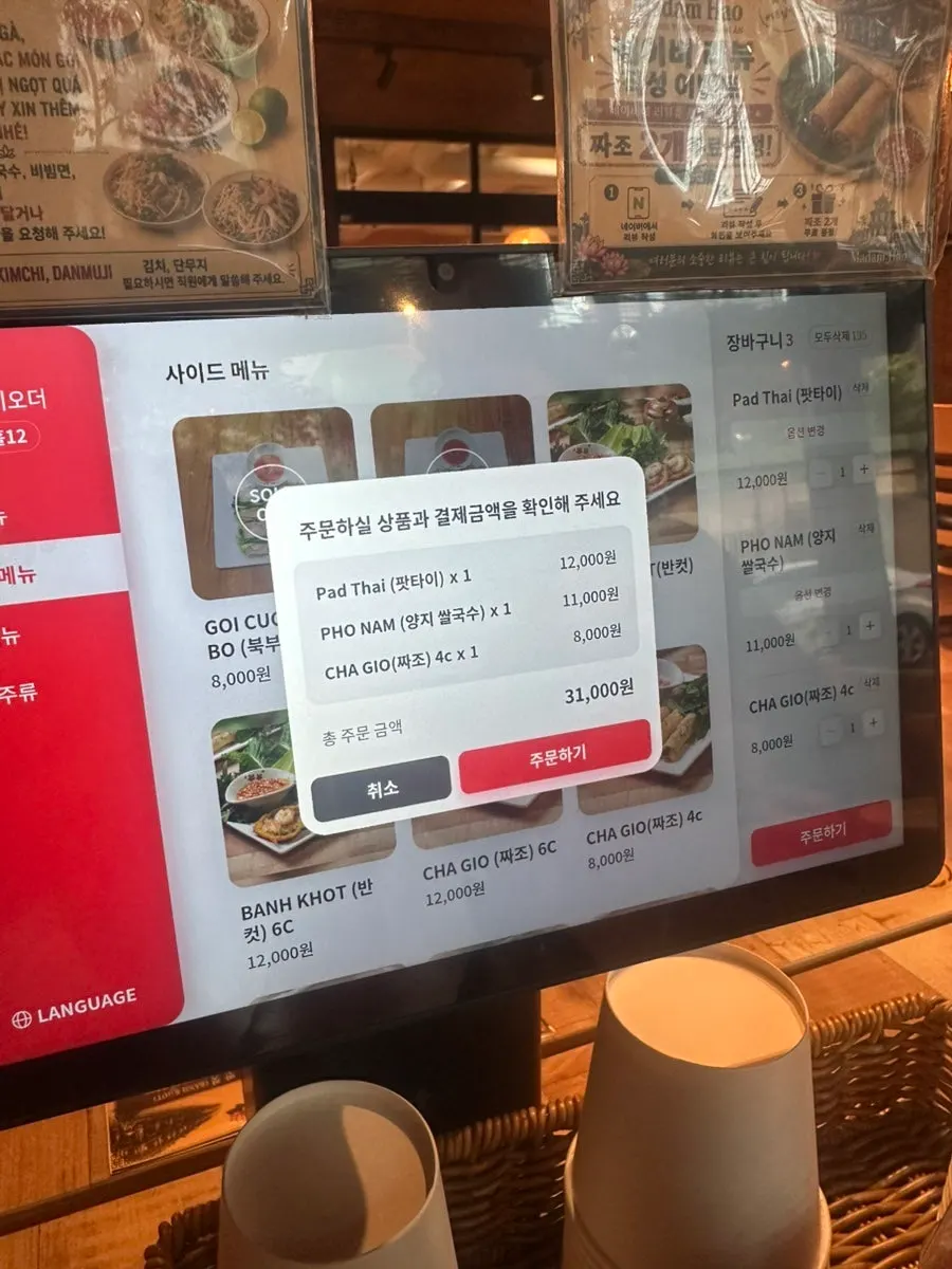 Madam Hao's review event and how-to-eat guide