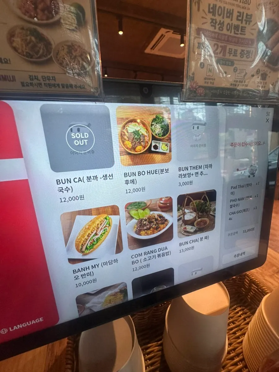 Madam Hao's drinking-snack menu board